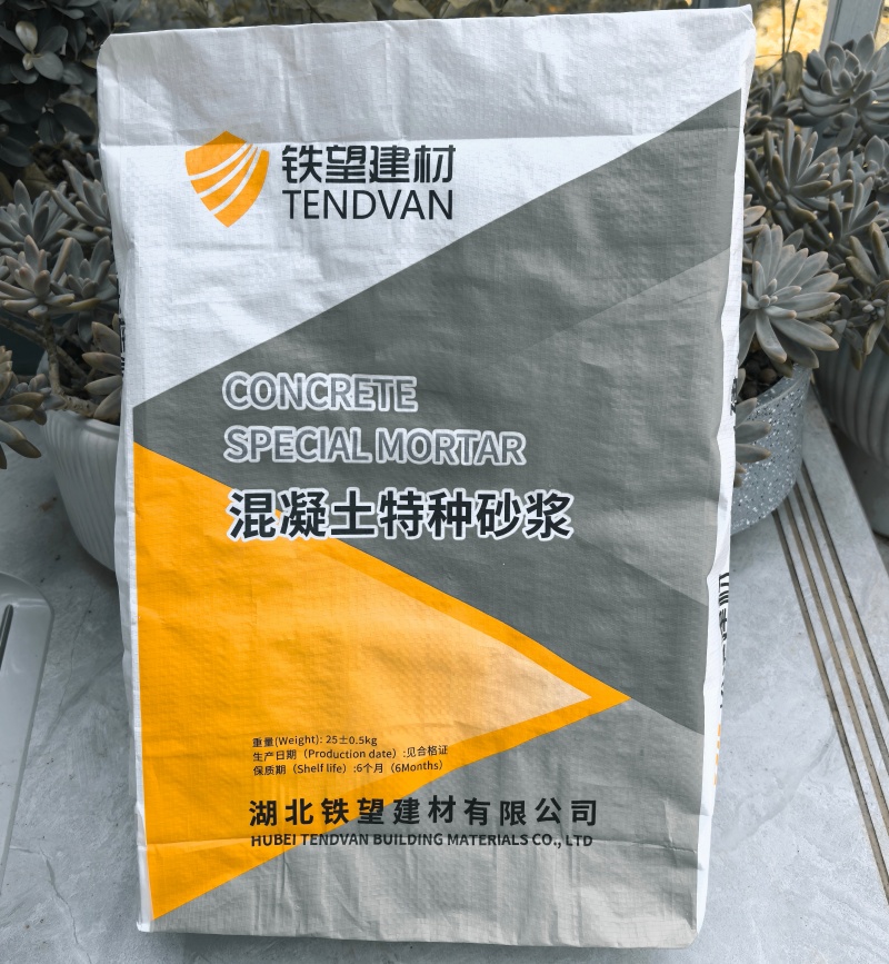 渑池高延性混凝土