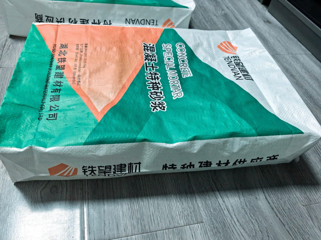 渑池抗裂密实剂